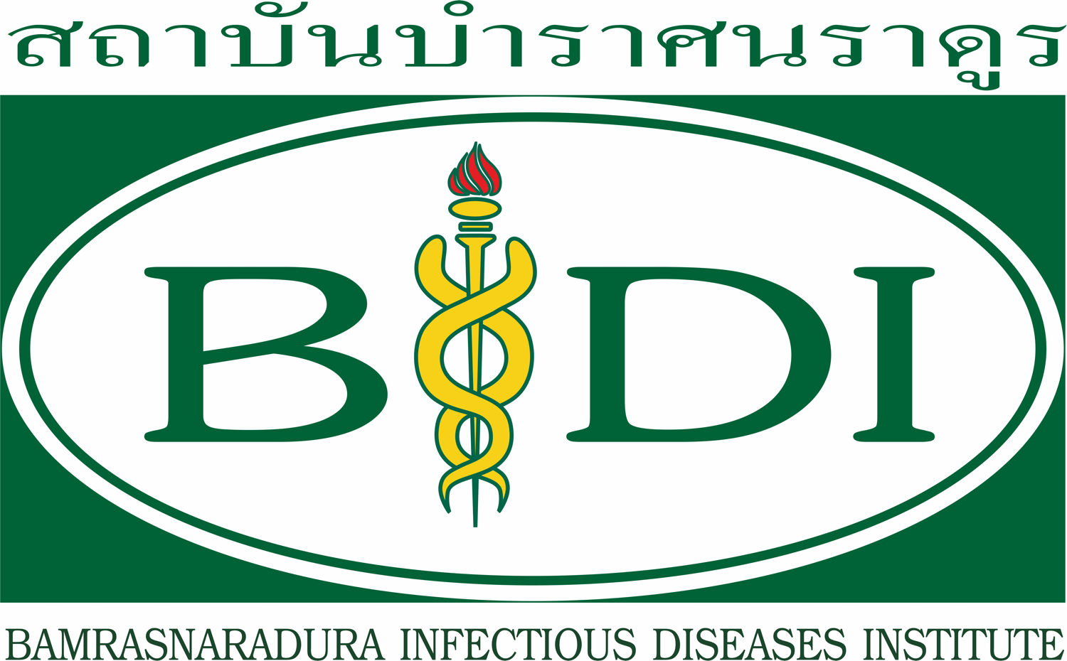 สถาบันบำราศนราดูร